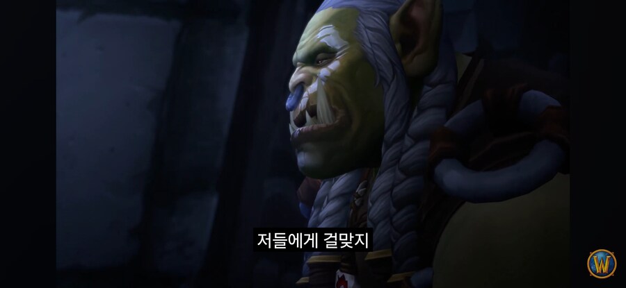 와우) 댈린이 죄가 없진 않아도_8.jpg