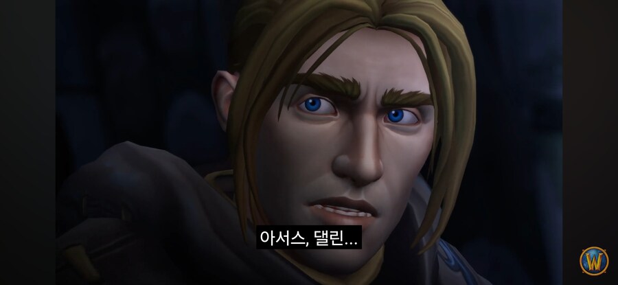 와우) 댈린이 죄가 없진 않아도_12.jpg