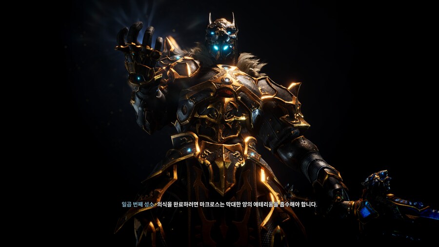 Godfall_10.jpg