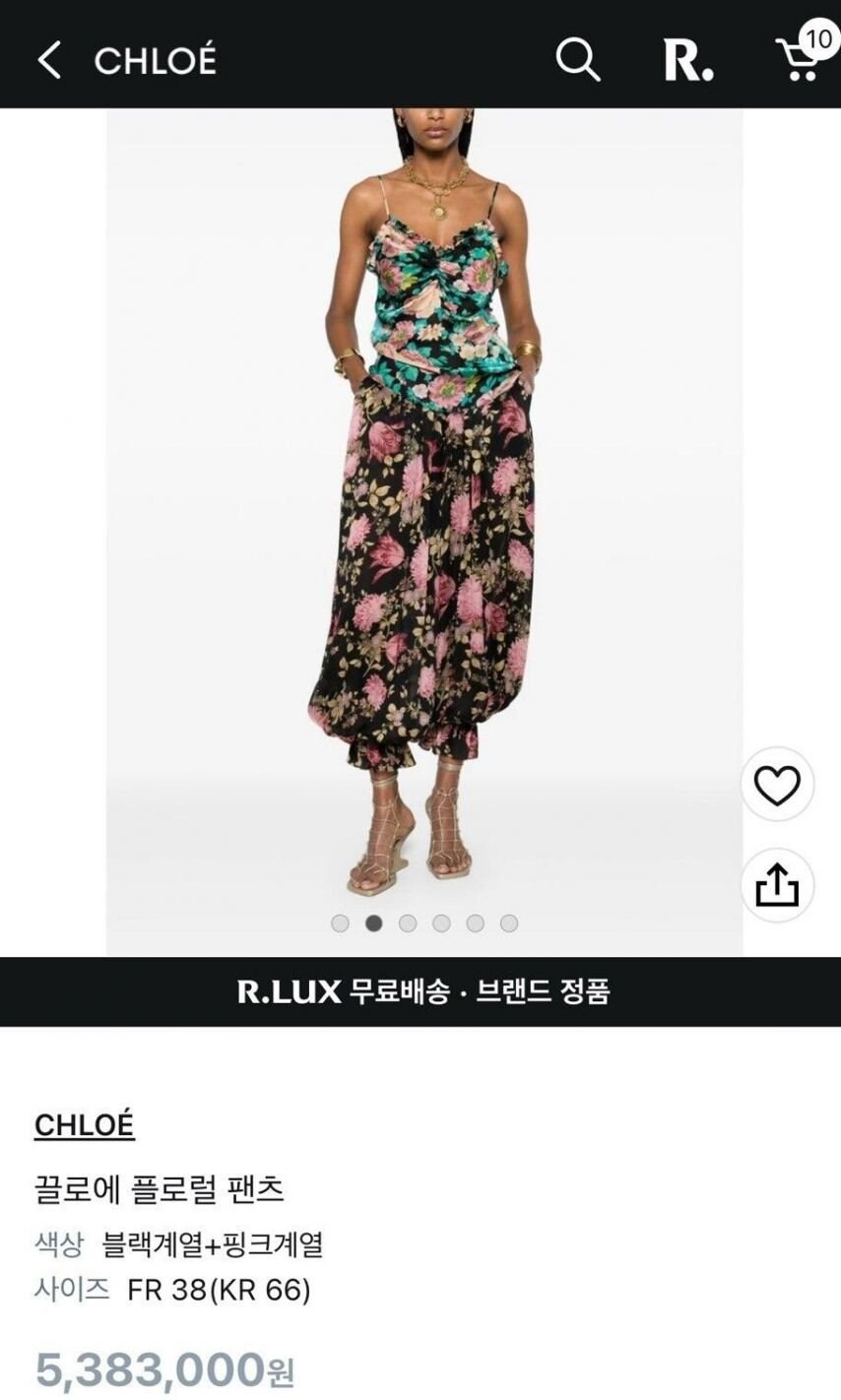 정말 편해보이는 명품바지.jpg_2.jpg