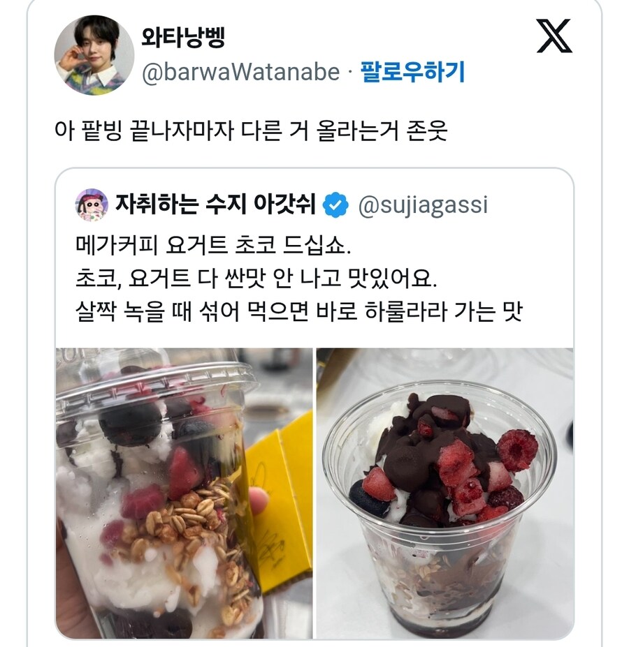 개빡친 메가커피 알바생친구