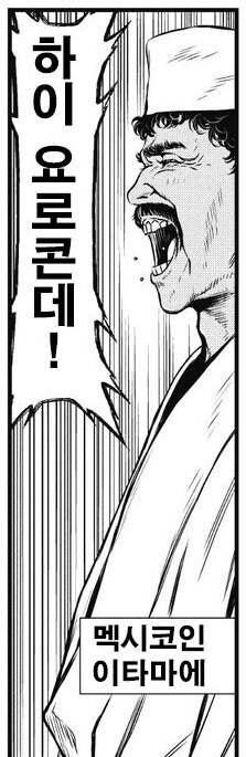 NTR)회사에서 날 갈구는 계장이 아내의 가족이었다.manga_9.jpg