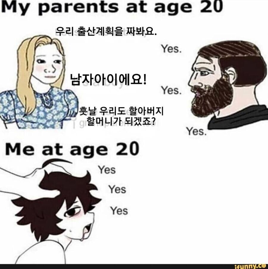 건강검진 받으러 왔는데 키가 줄었다?_1.jpg