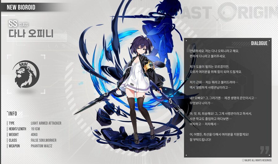 라오) 초창기부터 라오랑 함께한 성우_5.png