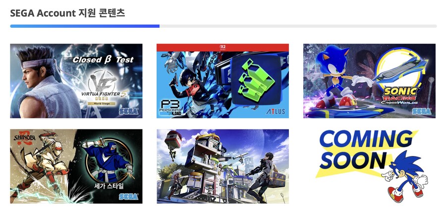 세가 계정 사이트에 VF5 REVO WS 베타 코드 항목이 추가되었습니다._1.png