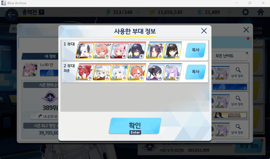 토먼트 기갱 했습니다_2.jpg