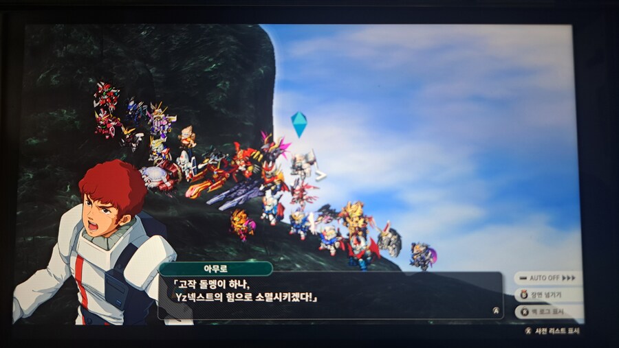 슈로대Y) 밀어 내는 것도 아니고 이젠 그냥_1.jpg