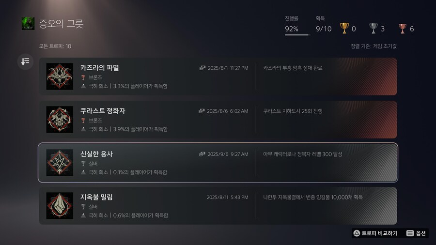 드디어 정복자 300 찍었습니다 ㅜ ㅜ_1.jpg