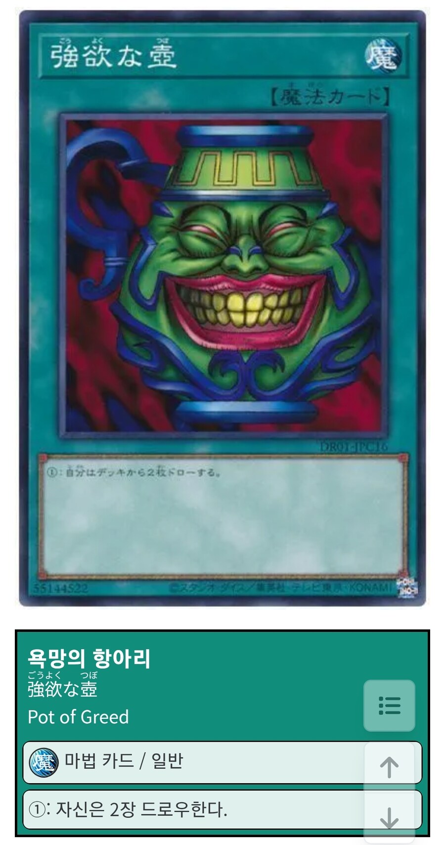 요즘 유희왕 어렵네_4.jpg