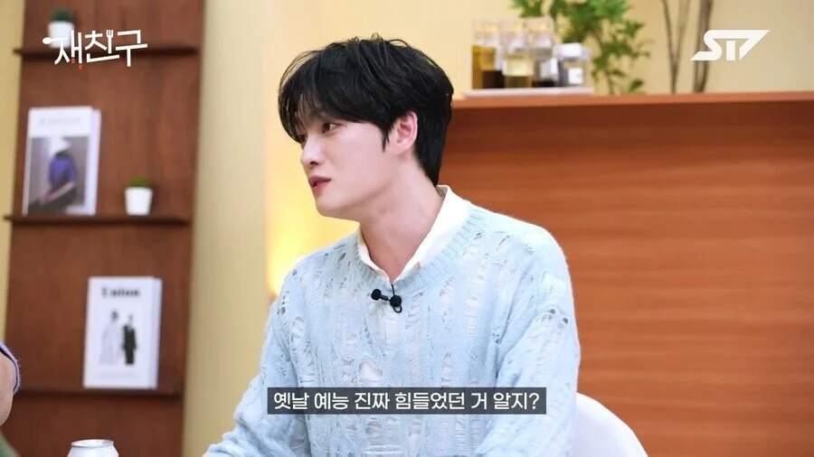 아이돌들이 가장 힘들었다는 예능 프로그램_1.webp