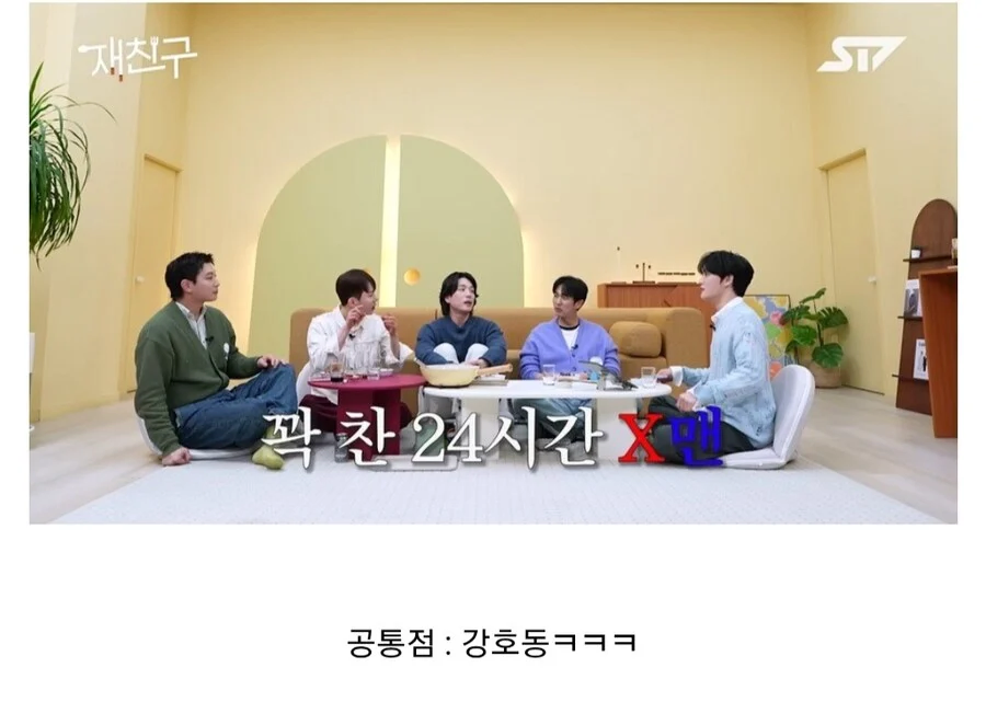 아이돌들이 가장 힘들었다는 예능 프로그램_12.webp