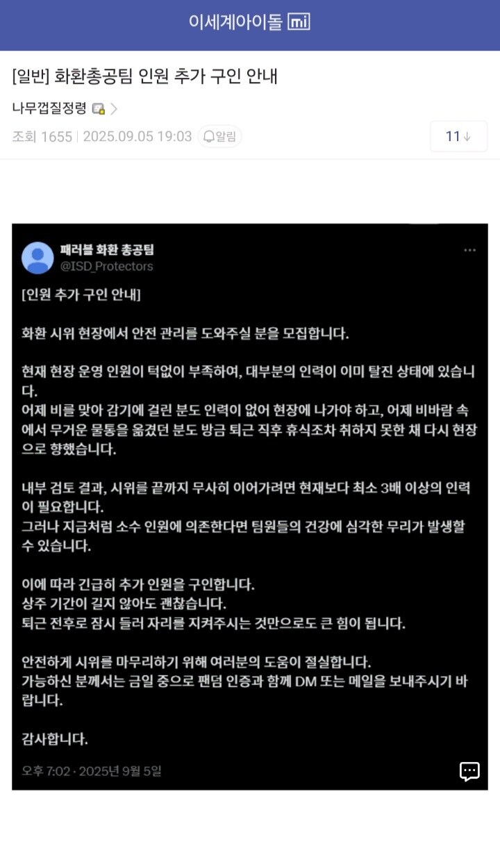 ㅇㅇㄱ)이번 화환으로 알게 된 것_1.jpg