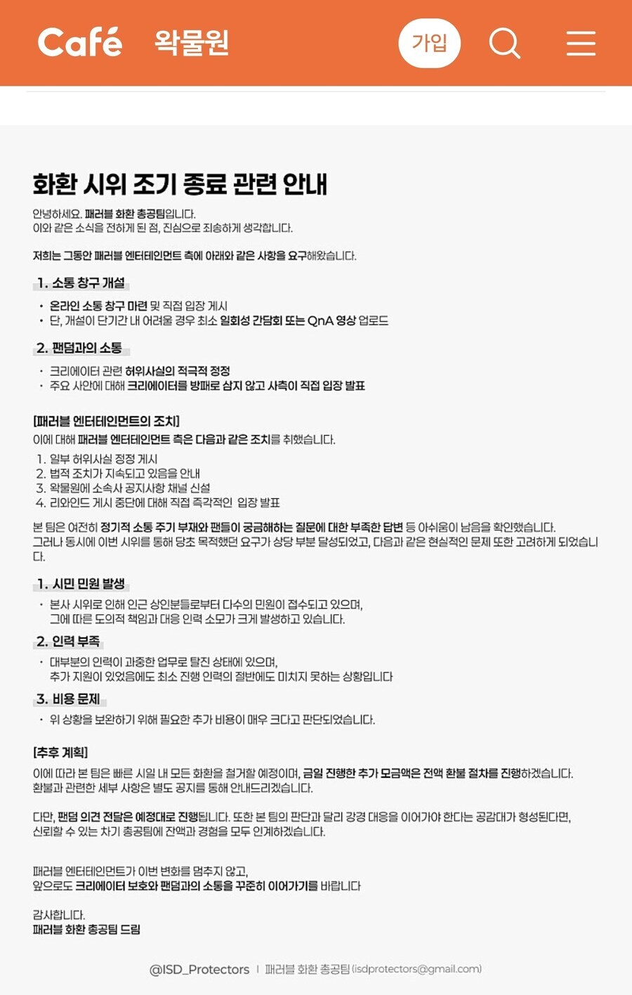 ㅇㅇㄱ)이번 화환으로 알게 된 것_3.jpg