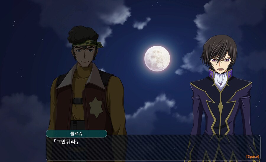 슈로대) 역겨운 그 장면_3.png