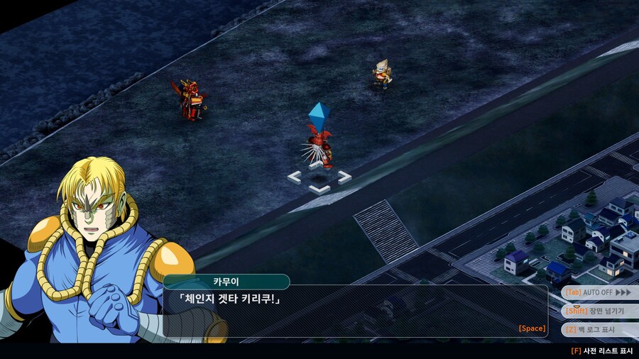 슈로대]이것이 겟타의 힘이다!!!_3.jpg
