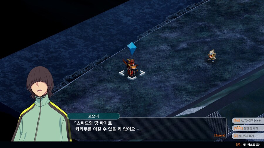 슈로대]이것이 겟타의 힘이다!!!_8.jpg