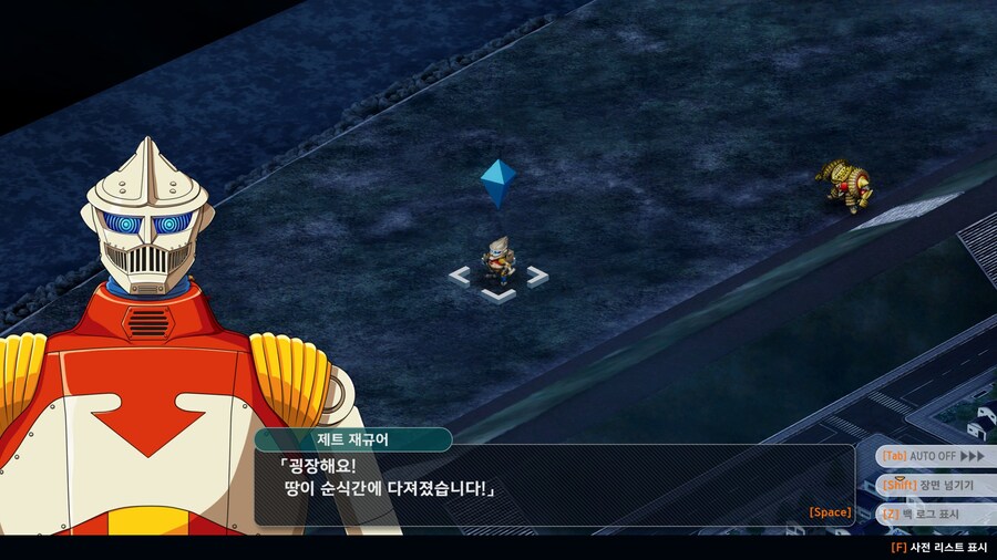 슈로대]이것이 겟타의 힘이다!!!_13.jpg