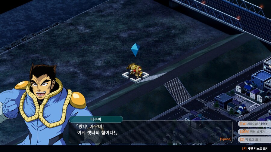 슈로대]이것이 겟타의 힘이다!!!_14.jpg
