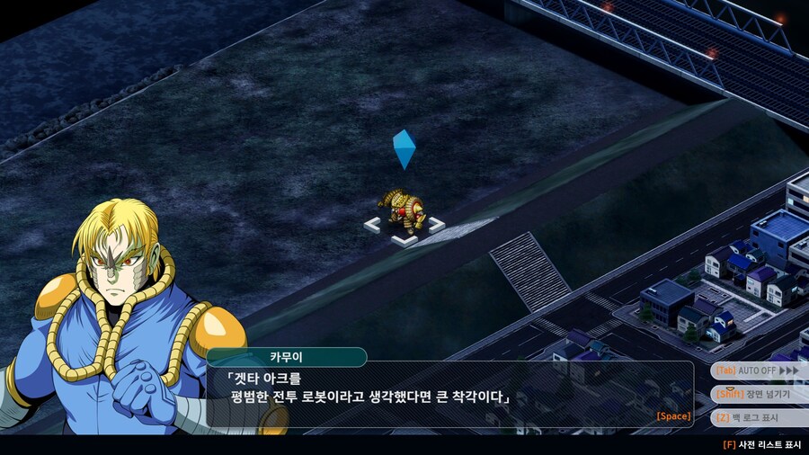 슈로대]이것이 겟타의 힘이다!!!_15.jpg