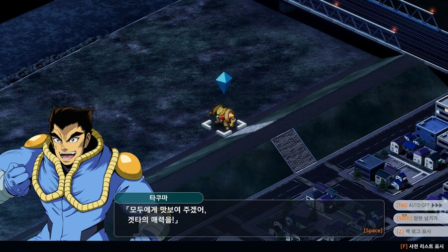 슈로대]이것이 겟타의 힘이다!!!_17.jpg