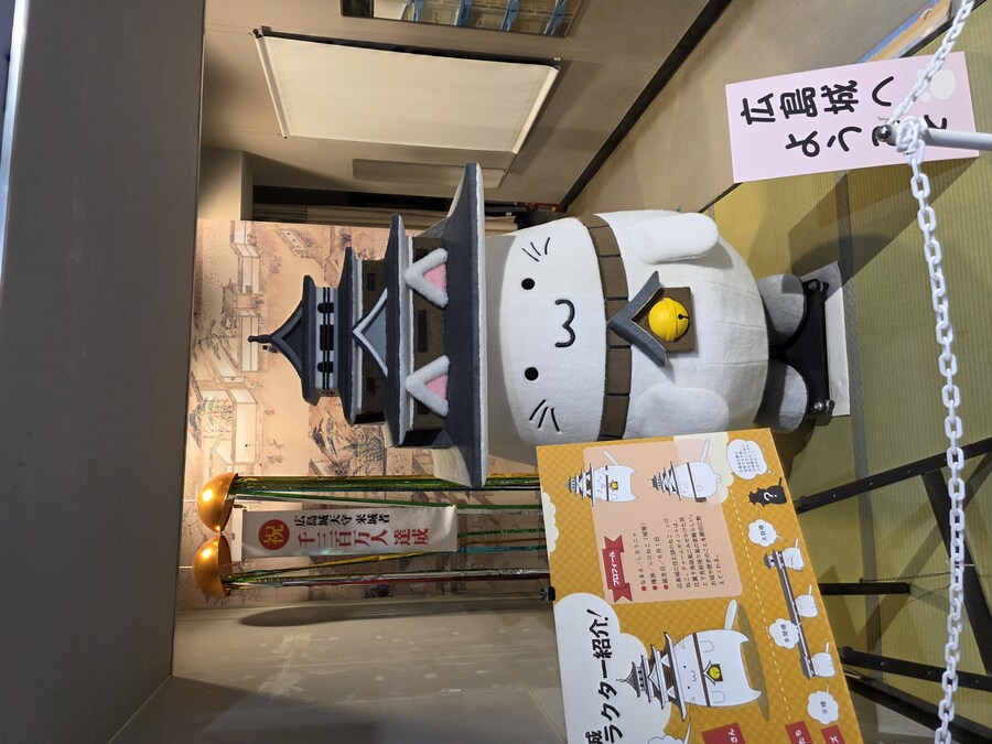 일본 전통 성 문화 체험_3.jpg