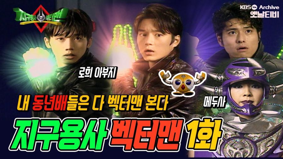 [특촬물] "후시녹음 작업을 했는데 결과물이 좋은 경우."_1.jpg