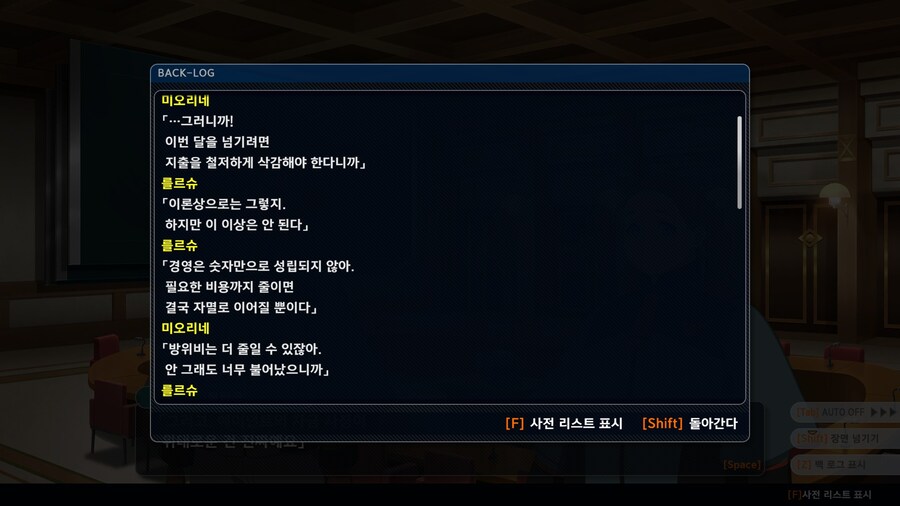 슈로대]니가 극악황제면 뭐 어쩔건데!_1.jpg