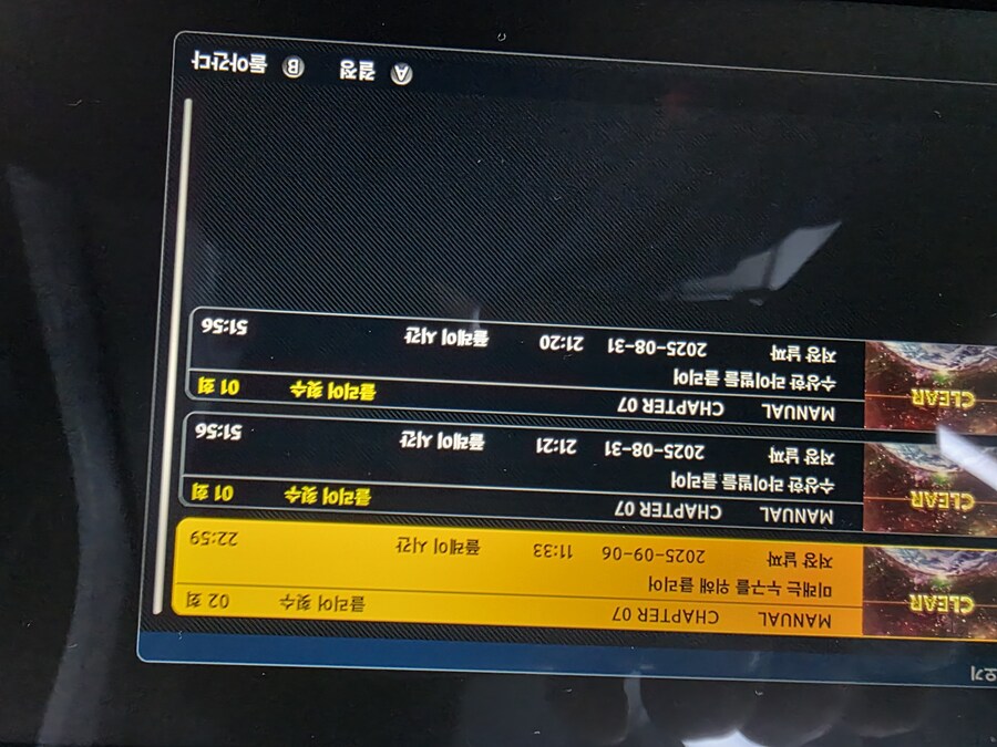슈로대) 2회차 끝.._1.jpg