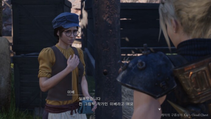 [스포 및 스압 주의!] 파이널판타지7 리버스 TMI_28.png