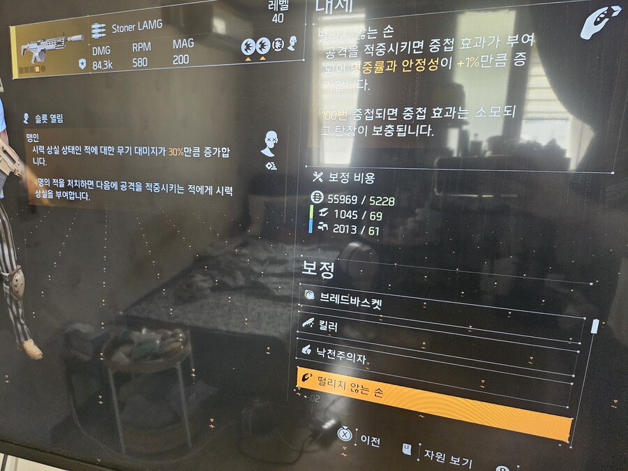 땜질이 안되는거 같아요_1.jpg