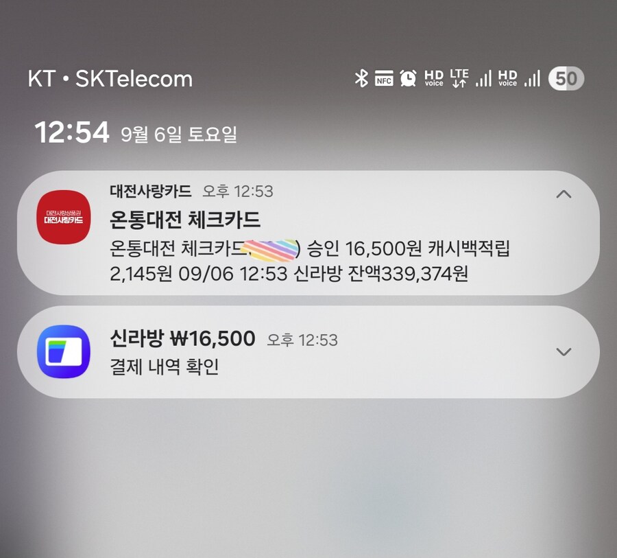 대전에서 저렴하다는 빵집 가봤다_6.jpg