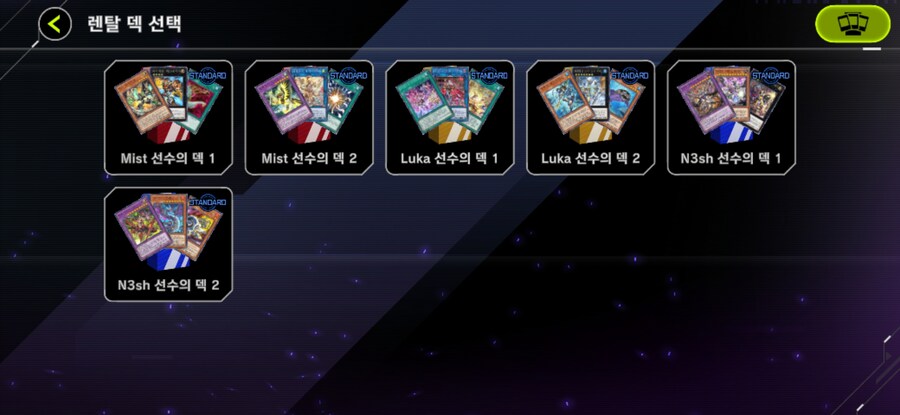 마듀)타오르는 게시판과 렌탈 컴페티션을 돌리는 나_1.jpg