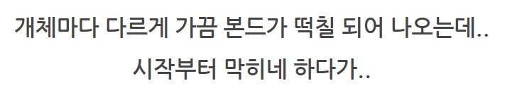 결국 저질렀네_12.png