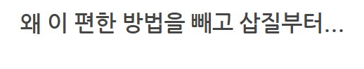 결국 저질렀네_23.png