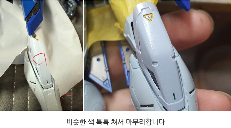 결국 저질렀네_27.png