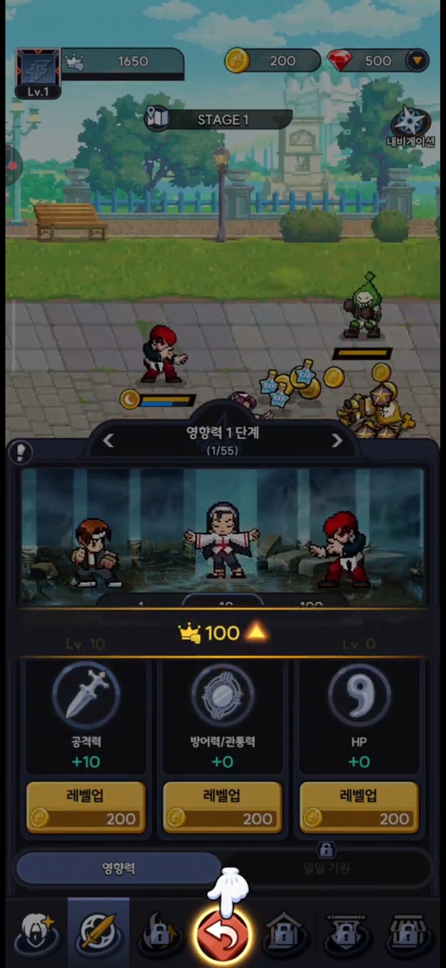 KOF)방치형 게임이 나왔네..._3.jpg