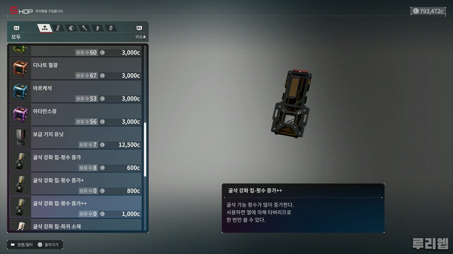대충 적어보는 짤막팁_8.png