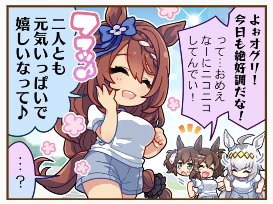 1컷만화 추가 많이 해줬는데_1.jpg