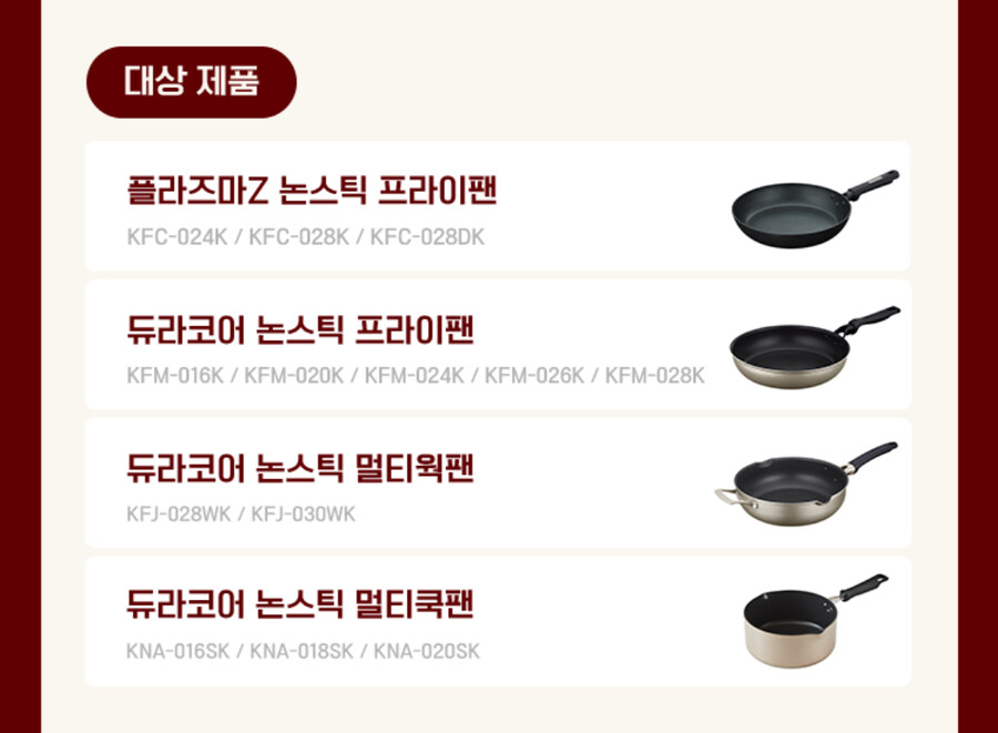 [공홈]써모스 듀라코어 논스틱 멀티쿡팬(21,500원~)_1.jpg