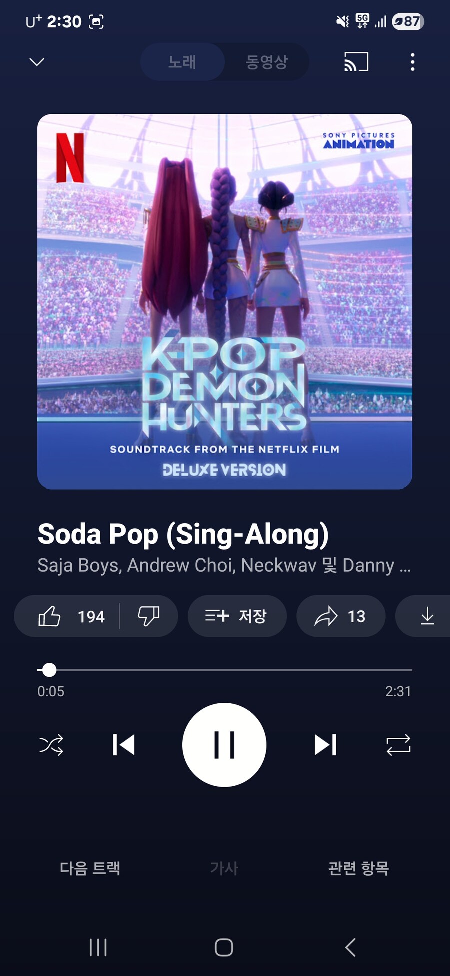 케데헌)신규앨범 나왔네_2.jpg