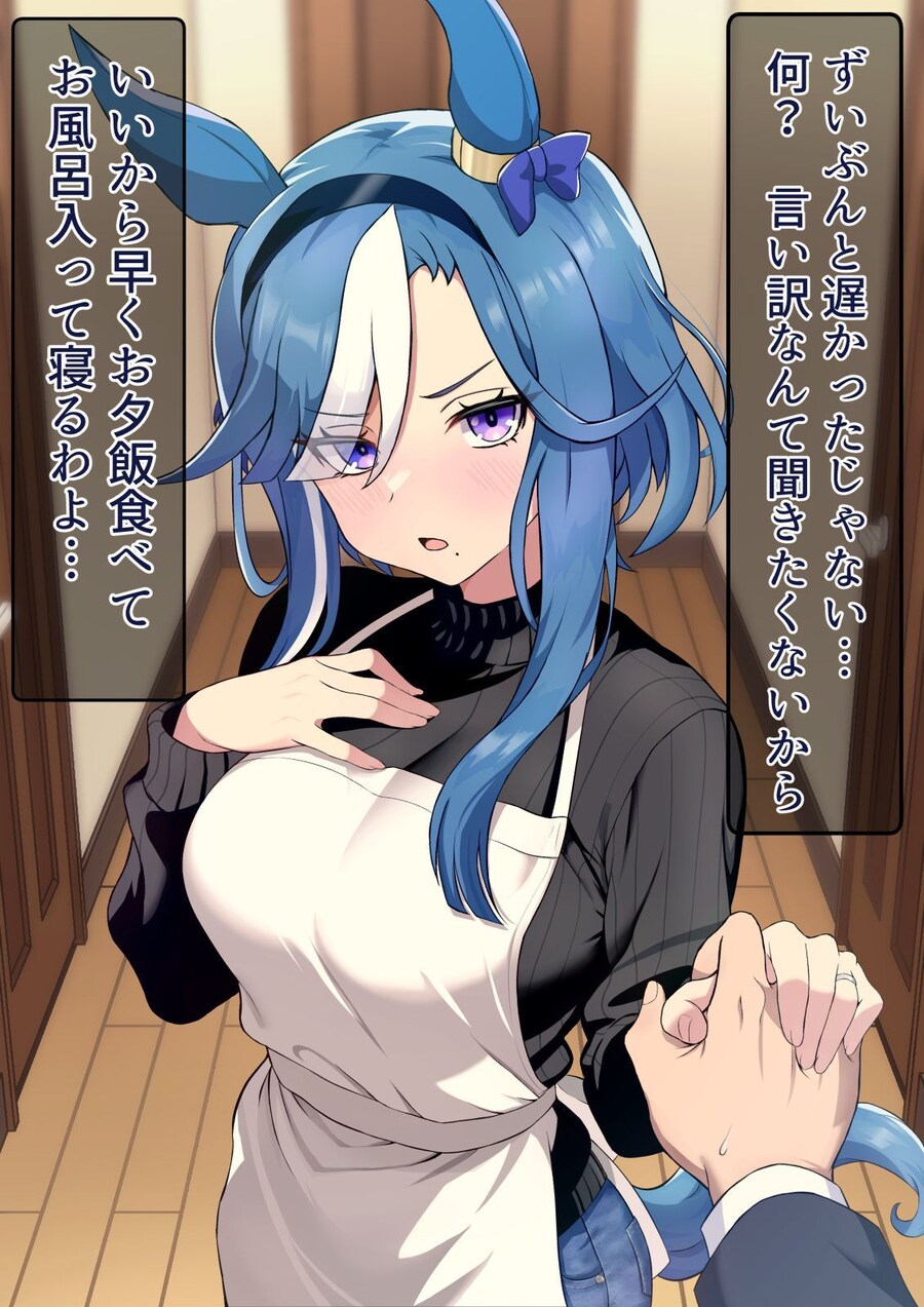 [말딸] 은근히 미끄럼틀 마려운 말딸_11.jpg