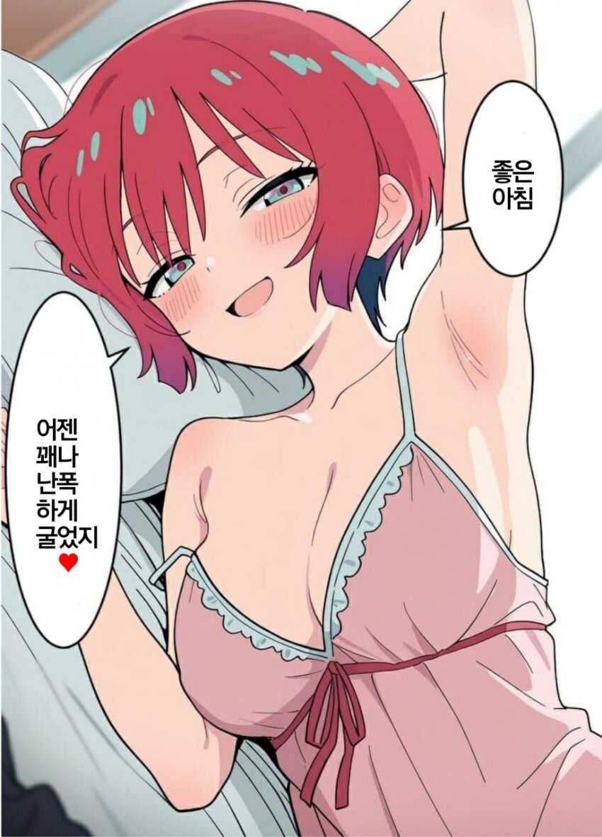 백합)잠시 가짜뉴스가 있겠습니다._1.jpg