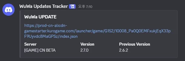 명조) 테섭 업뎃 됨._1.png