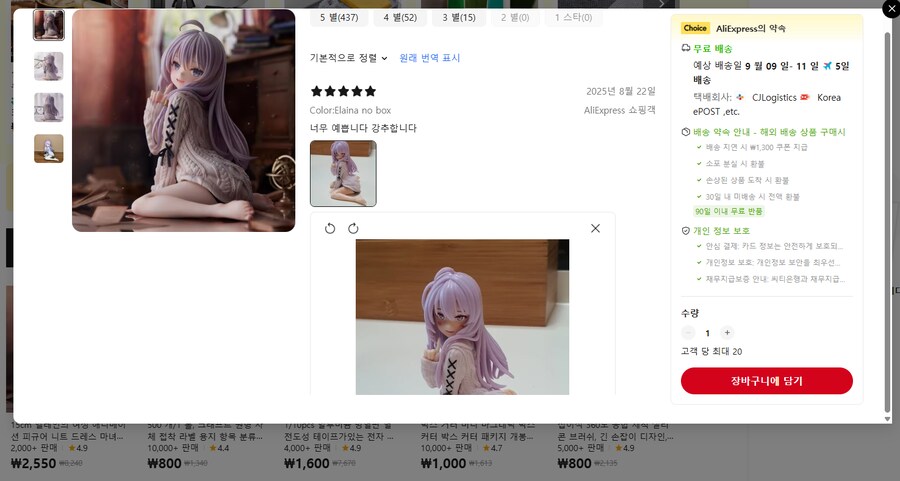 오랫만에 알리 들어갔다가 신나게 웃고 나왔다 ㅋㅋㅋㅋ_1.png
