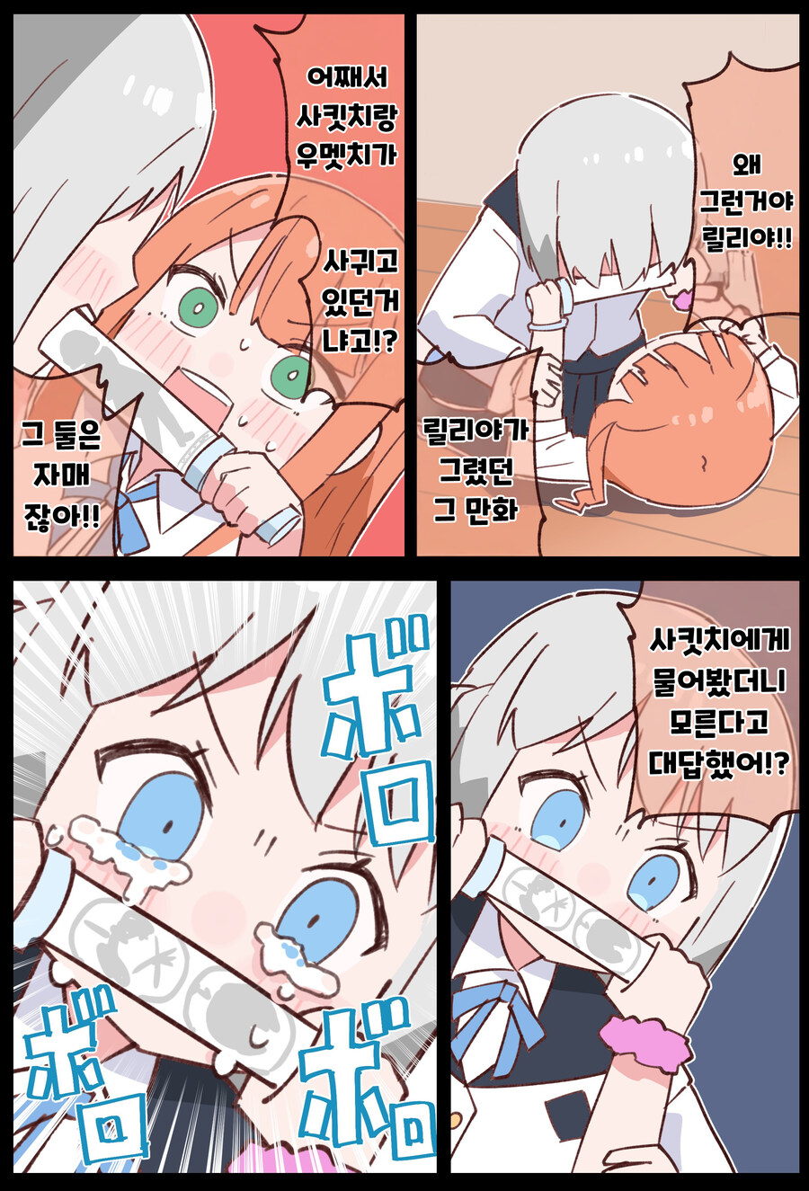 @) 릴퍙!!!_1.jpg