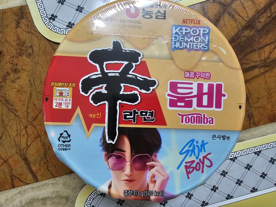 케이팝) 혼문 깨진 GS25 편의점 근황_1.jpg