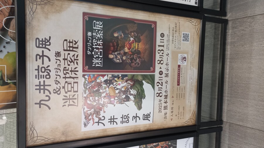 [스압] 구마모토 9박 10일 여행기 (1)_24.jpg