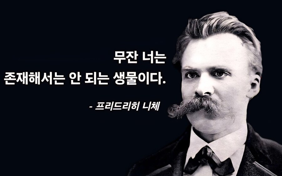 귀멸 안봤지만 웬만한 밈은 다 알아듣는 상태임_1.jpg