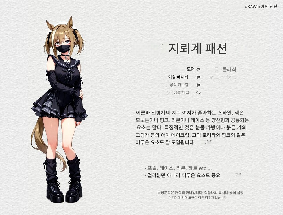 말딸) 크아악 슈발 지뢰_1.jpg