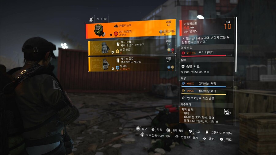 오랜만에 카탈리스트_2.jpg